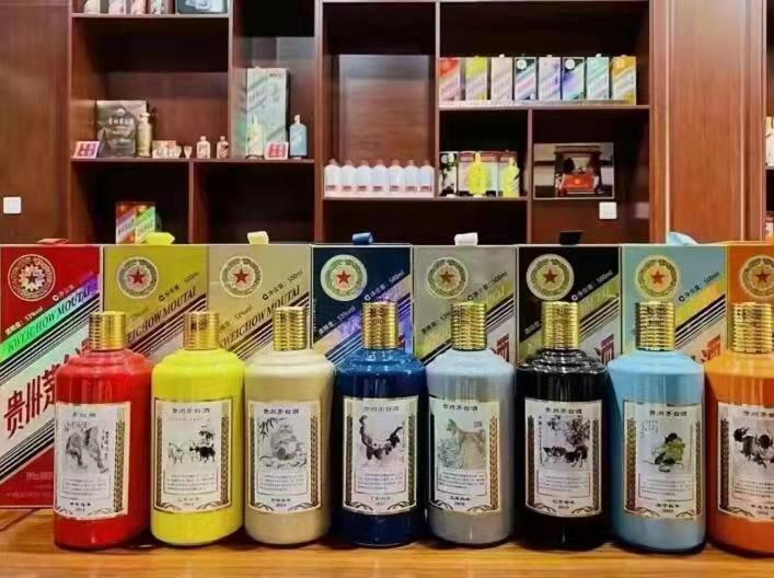 绿园生肖酒回收